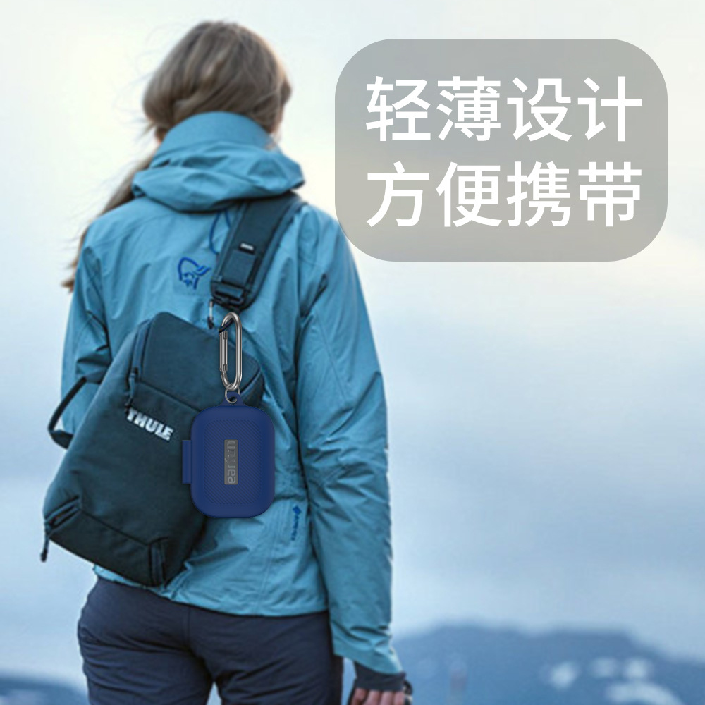The EarFun Air Pro4 Bluetooth earphone silicone protective case is shockproof and easy to store. It features a simple solid color shell details Picture