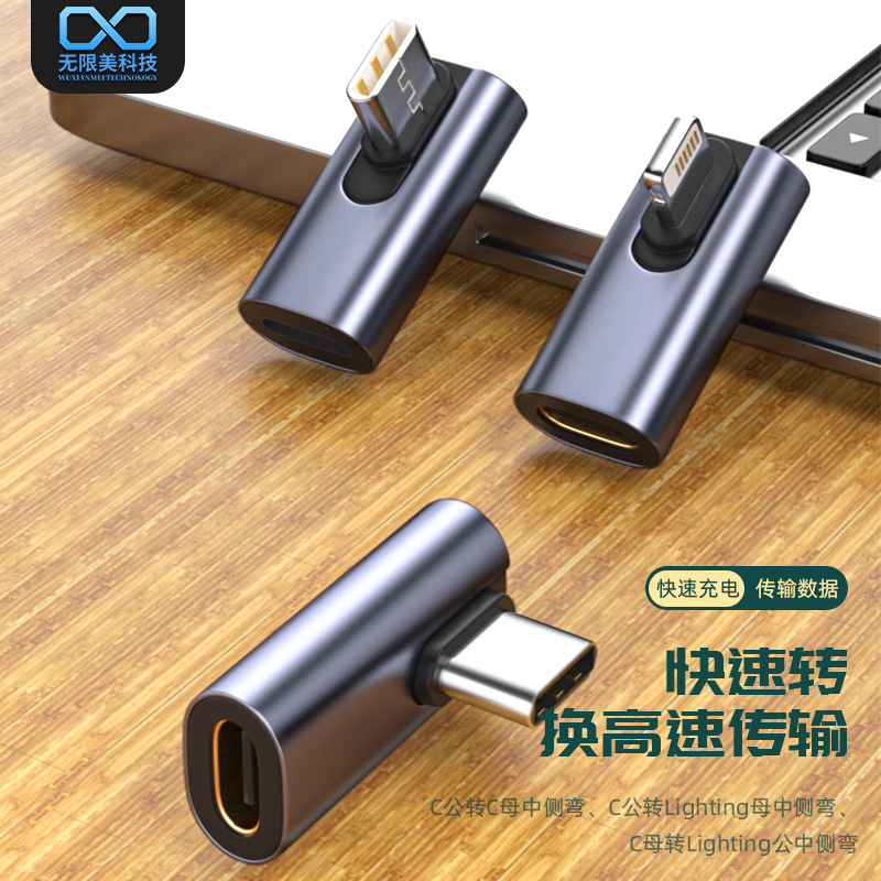 It is suitable for the C male-to-Lightning female adapter of the mid-plug charging cable in the data cable of iphone14pro mobile phones details Picture