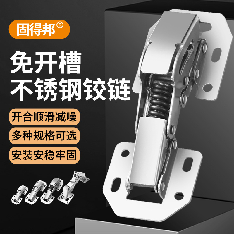 Exposed buffer stainless steel hinges without opening holes, bridge-type frog hinges without opening slots, spring hinges full figure