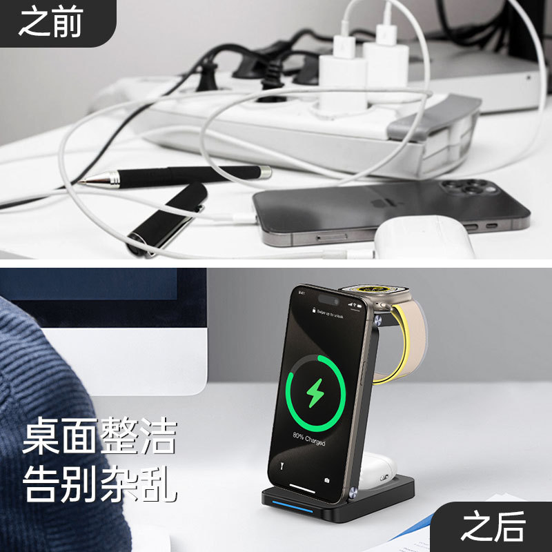 This 3-in-1 magnetic folding portable fast charging device for Apple wireless charger is suitable for wireless charging of mobile phones, headphones and watches Application Scenario