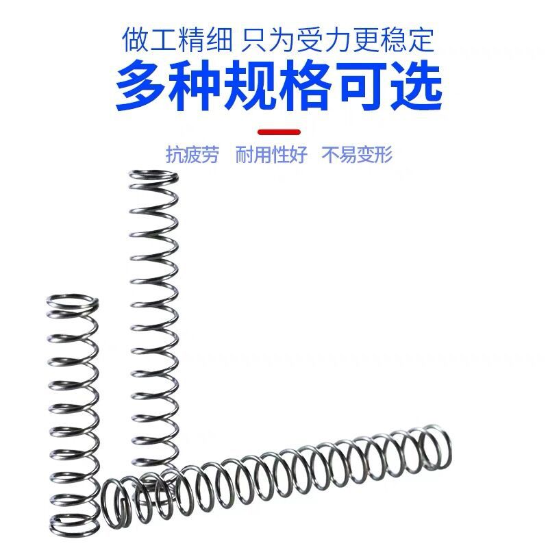 Large and small spring compression spring, compression pressure spring shock absorption return position, Y-shaped spring wire diameter 0.2-5.0mm Specification drawing