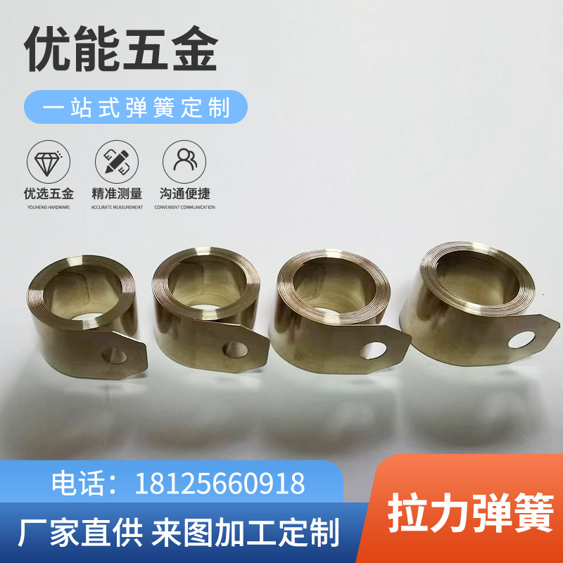 Fire damper constant force spring, multi-purpose spring, stainless steel constant force spring, coil spring manufacturer, wholesale in stock full figure