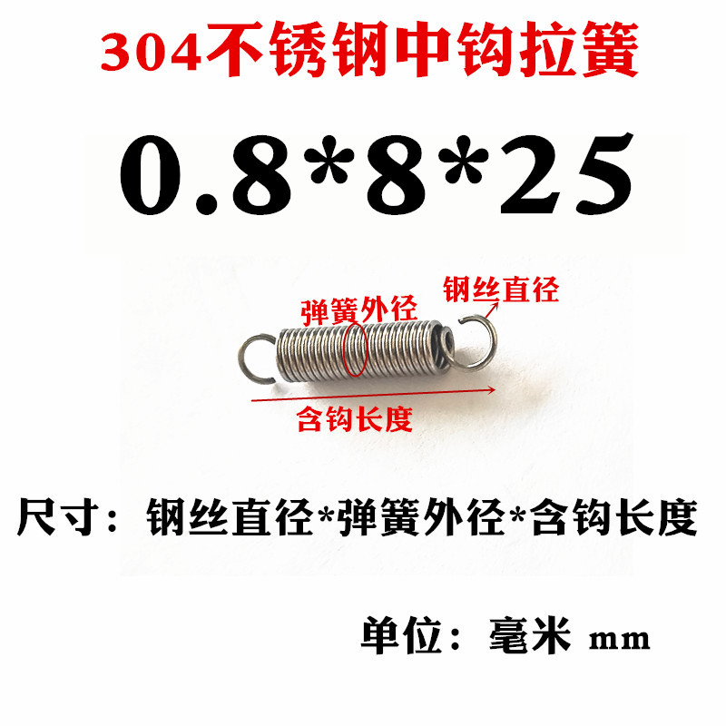 304 stainless steel tension spring with hook, tension spring, short tension spring, oven sliding door spring, tension spring undefined