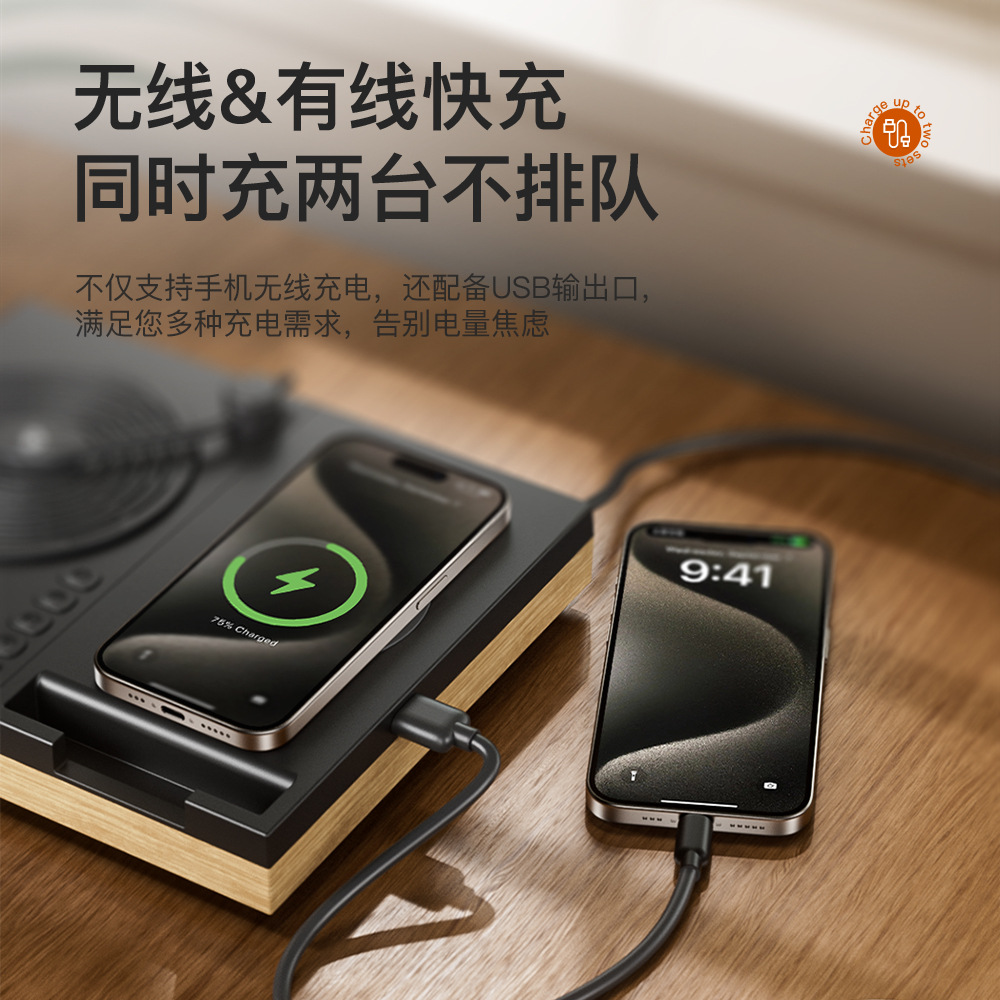 2025 New wireless charging Bluetooth speaker, hifi audio system, stereo smart mini speaker, Amazon temu Specification drawing
