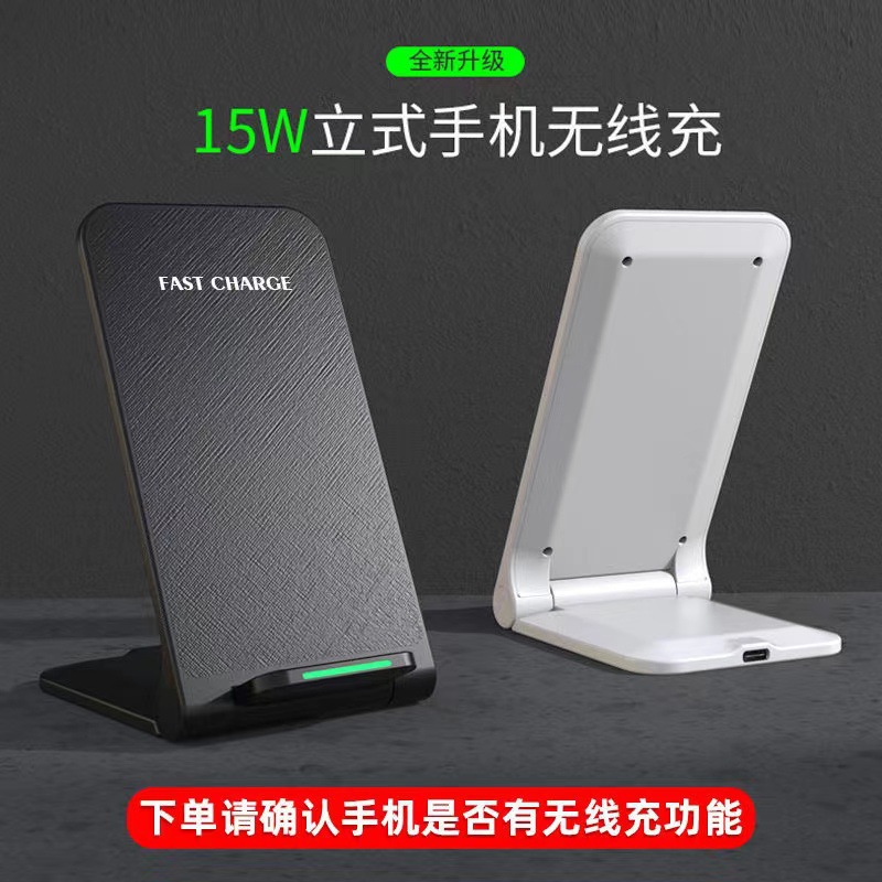 A 2024 bestseller for Apple's 15W wireless fast charging smartphone digital magnetic charger for cross-border use full figure