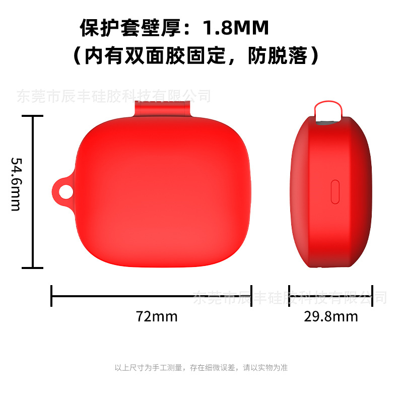 Suitable for Redmi buds 7S Bluetooth earphone case, silicone protective case, solid color earphone with buckle, 6 universal Item Picture