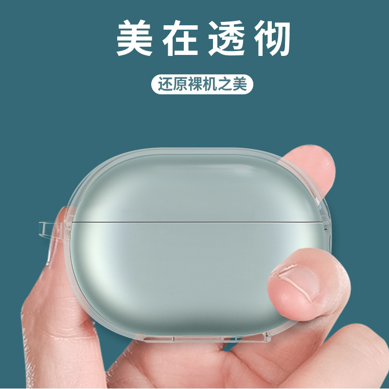 Compatible with Huawei se2 transparent freebud pro2/pro3/fb4 headphone cases 5i/6i Bluetooth sheath soft 4i Application Scenario