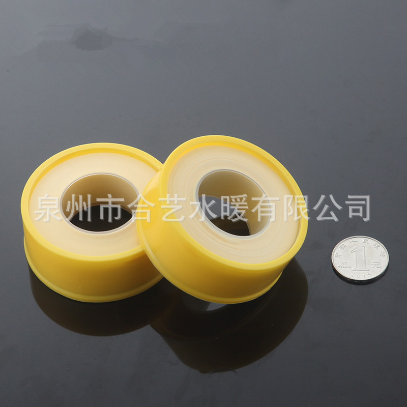 Special raw material tape for natural gas, gas, water supply and heating, yellow water-based adhesive tape, thickened 20 meters, thickened sealing tape, Heyi details Picture