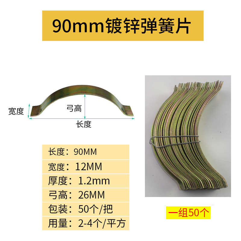 Repair of cracks in the expansion gaps of spring plates for solid wood composite multi-layer flooring, steel retaining rings, arch plates and gasket accessories undefined