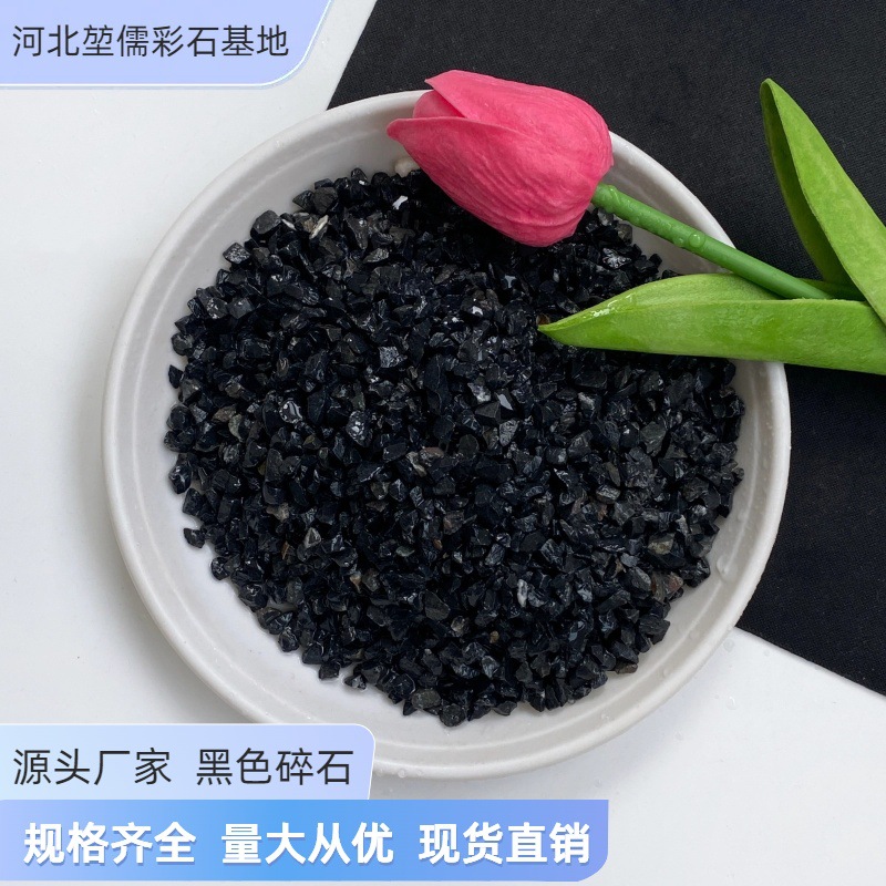 Black gravel manufacturer direct delivery, black gravel for garden landscaping, black water-washed stone in stock, quick dispatch full figure