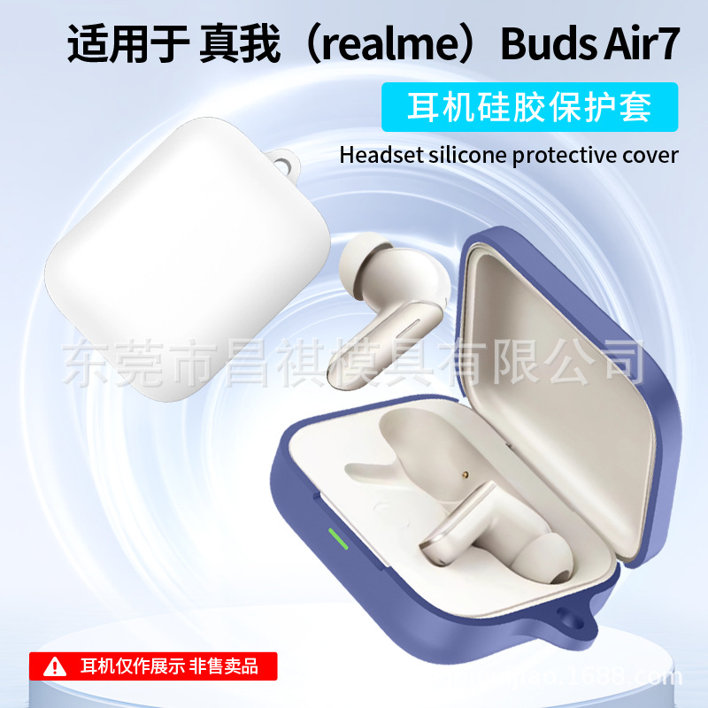 Applicable to realme Buds Air7 earphone case Silicone case shockproof charging case Earphone case Application Scenario