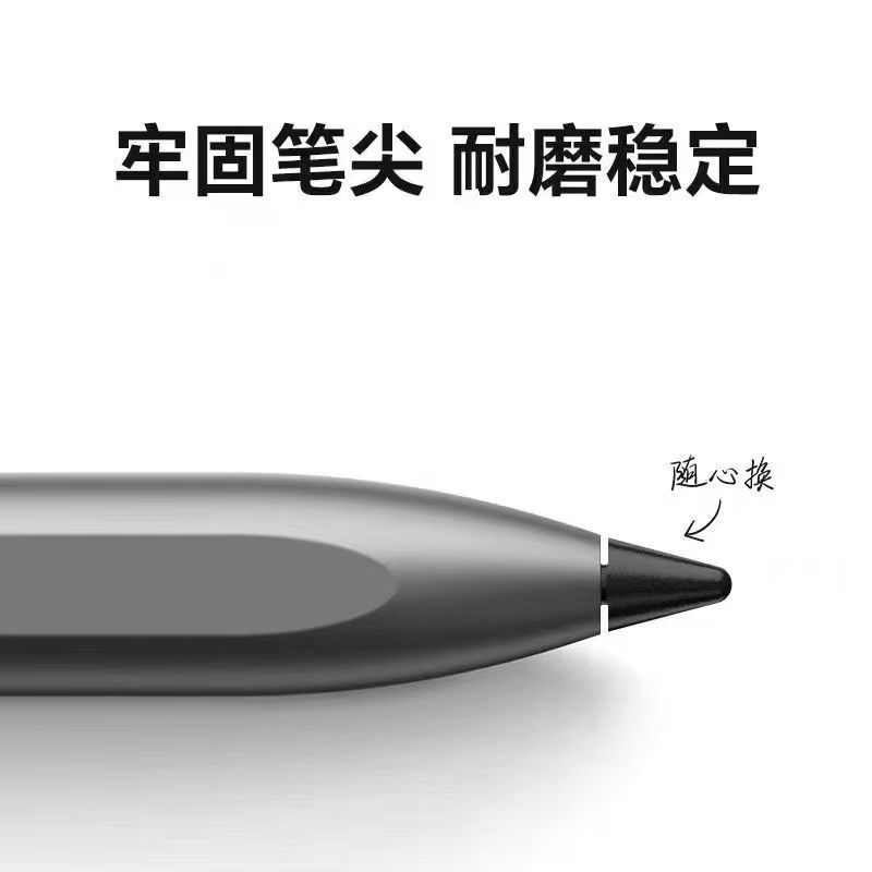 This product is suitable for replacing the original nib of the Honor selected Xiaolong Smart Connect stylus with the stylus of the tablet stylus and modifying the pen tip Application Scenario