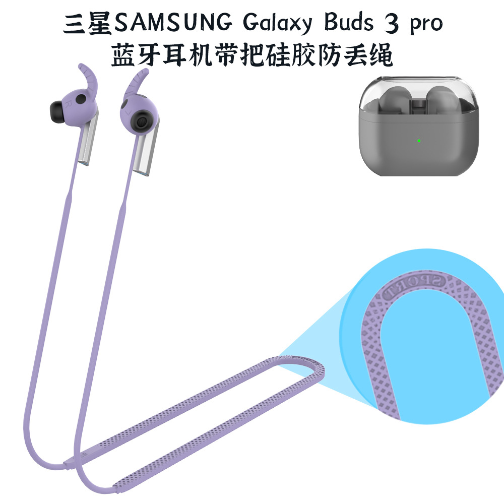 It is suitable for SAMSUNG Galaxy Buds 3 pro Bluetooth headphones. The handle is made of silicone anti-loss rope and hangs around the neck full figure
