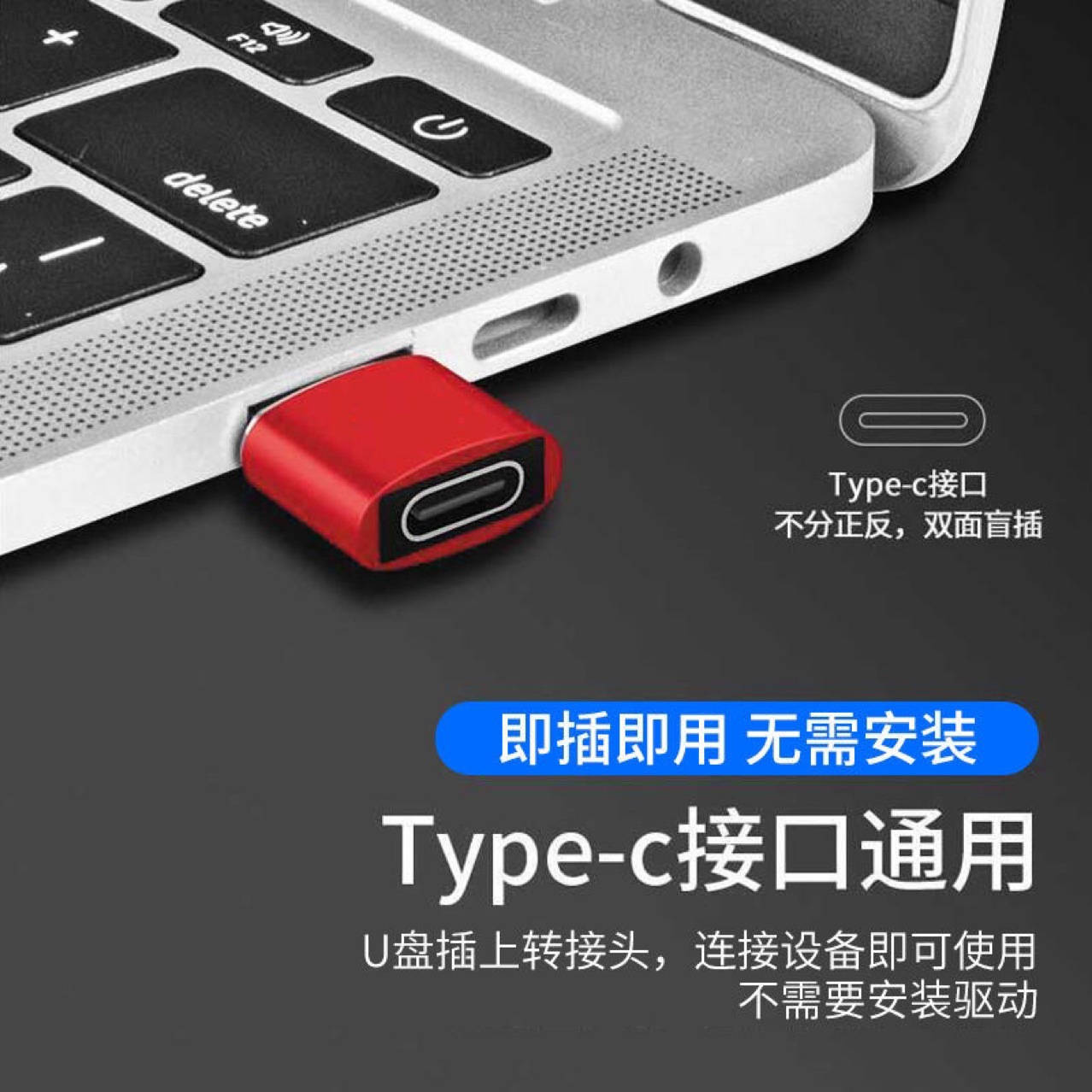 1. Suitable for iPhone13 data cable Type-C to usb adapter and Apple 12 Pro PD charging cable details Picture