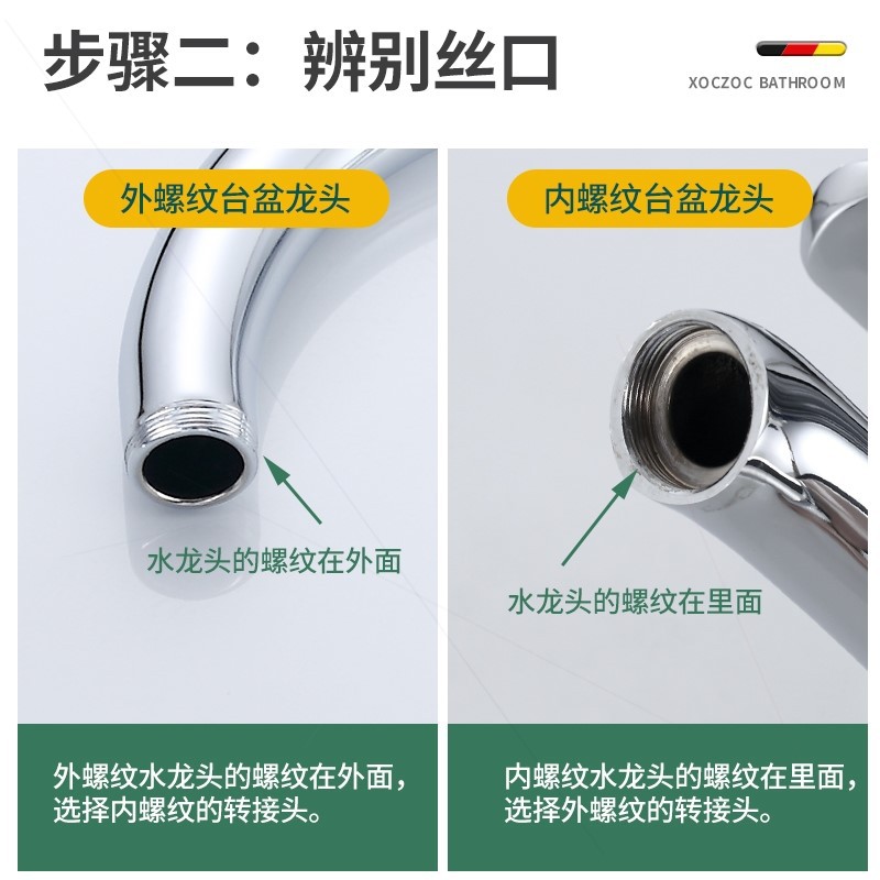 Kitchen sink aerator, water purifier, car wash machine, clothes machine, water gun, faucet accessories, nozzle adapter, water inlet hose connector Specification drawing