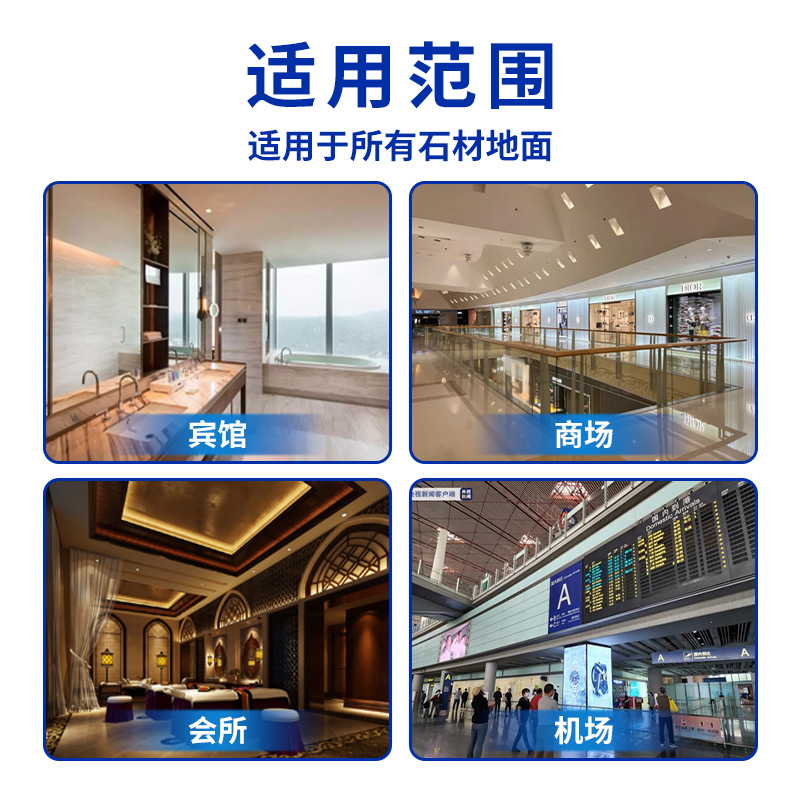K2 Stone Crystal Surface Agent, Marble Polishing Agent, Crystal surface Liquid, Maintenance agent, renovation liquid, Care, grinding and crystallization agent Application Scenario