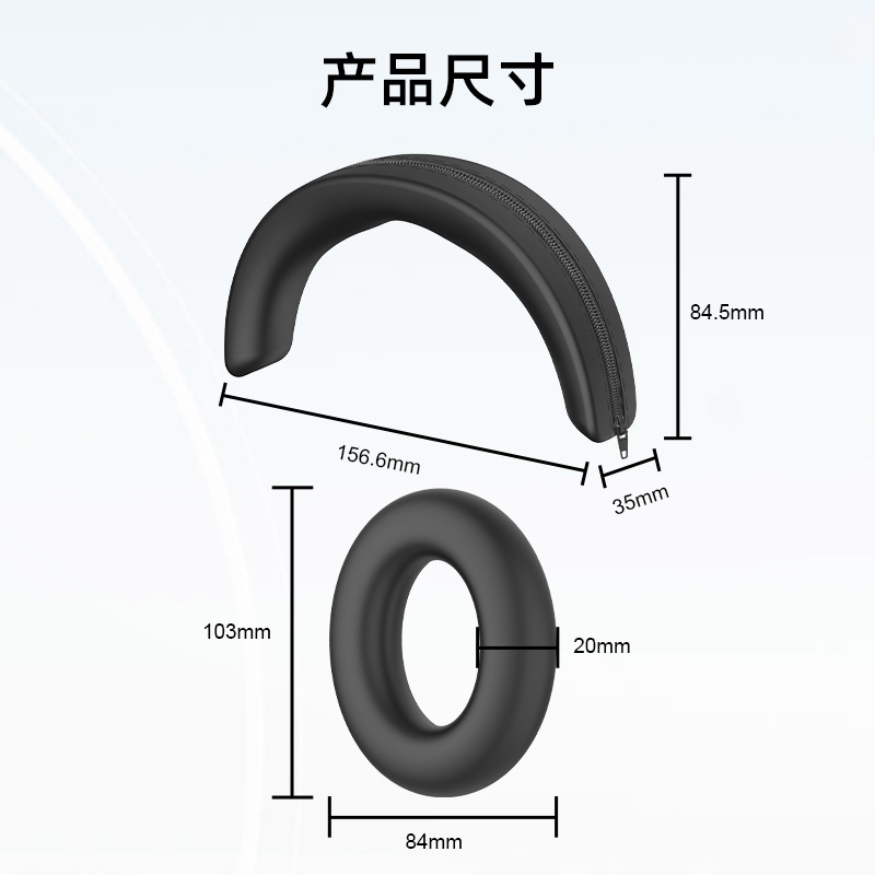Two silicone protective cases for the ear cups and headband covers of Sennheiser MOMENTUM 4 over-ear headphones Application Scenario