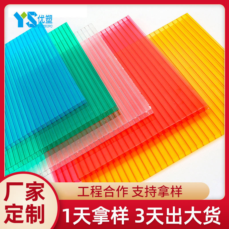 PC polycarbonate sheet, transparent 10mm polycarbonate sheet, canopy, greenhouse, hollow board, polycarbonate ceiling, light-transmitting polycarbonate sheet full figure