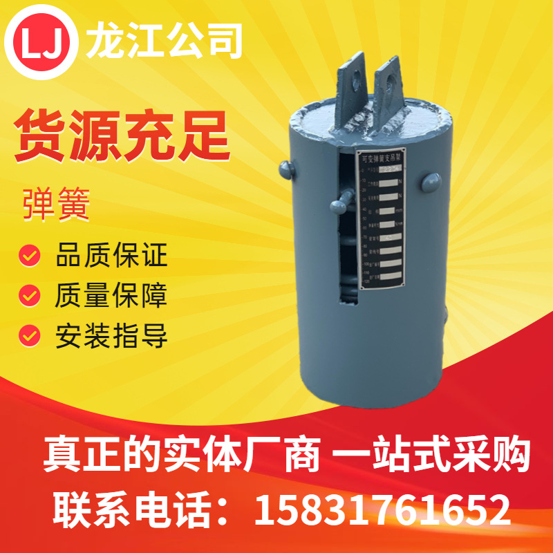 Supply T2 double-plate setting spring supports and hangers, T1 single-plate setting springs, and T3 upper and lower setting spring supports and hangers Specification drawing