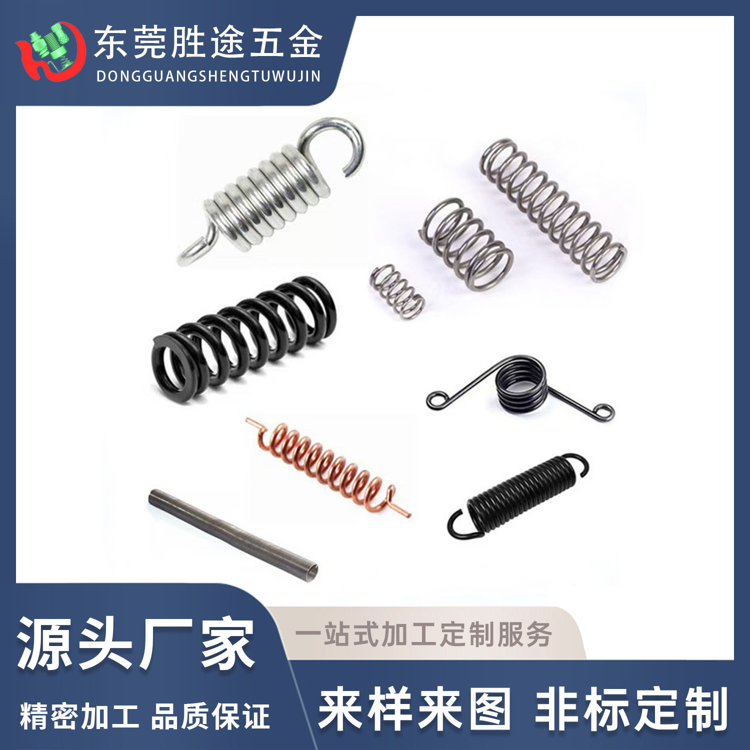 Non-standard special-shaped 304 stainless steel compression spring, strong shock-absorbing reset spring, Y-shaped memory alloy key spring Specification drawing