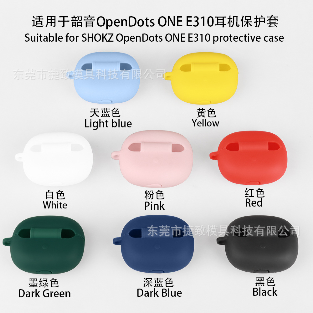 Suitable for Shokz OpenDots ONE E310 headphone case Bluetooth ear clip type soft silicone earphone shell full figure