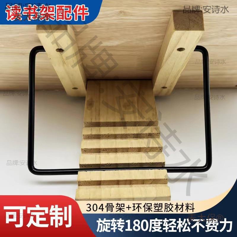 Wholesale paper-pressed student manganese steel spring bookshelves, Taibao music score stands, spring clamps, spring wheat reading stands, spring piece accessories details Picture