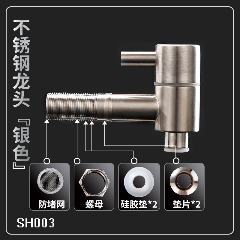 Wholesale 304 stainless steel faucet for brewing wine bottles, wine barrel faucet switch, wine jar valve with filter Specification drawing