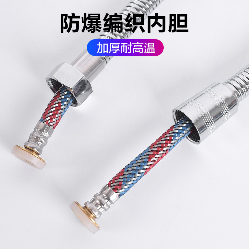 Stainless steel showerhead hose, explosion-proof braided inner tank, water outlet pipe, water heater showerhead, shower pipe connection wire Specification drawing