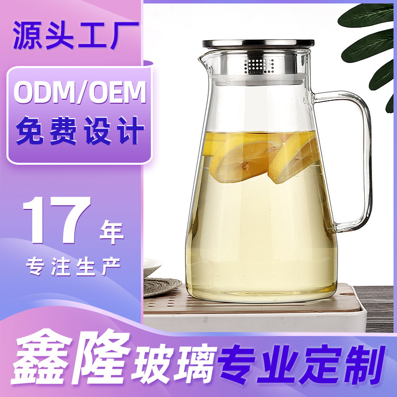 【 Customized LOGO】 Household water cooler, high borosilicate transparent water cooler, glass heat-resistant set, cold water cup full figure