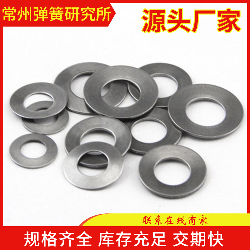 304 stainless steel butterfly spring main shaft disc spring gasket, high-temperature resistant disc spring, highly corrosion-resistant Application Scenario