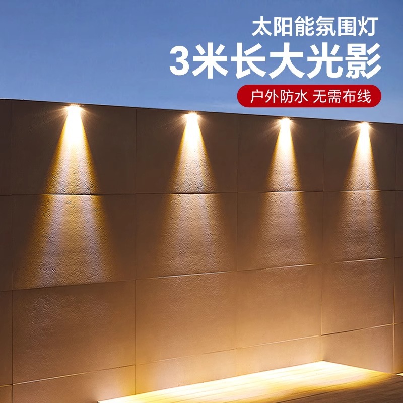 Solar energy outdoor lights, garden fence wall lights, rural courtyard landscape decoration, night lights, waterproof balcony atmosphere lights details Picture
