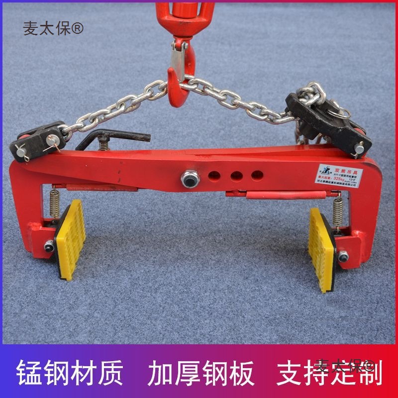 Marble plate clamps, stone clamps, lifting clamps, large plate lifting clamps, marble plate clamps, curbstone clamps, Mactaibao Item Picture