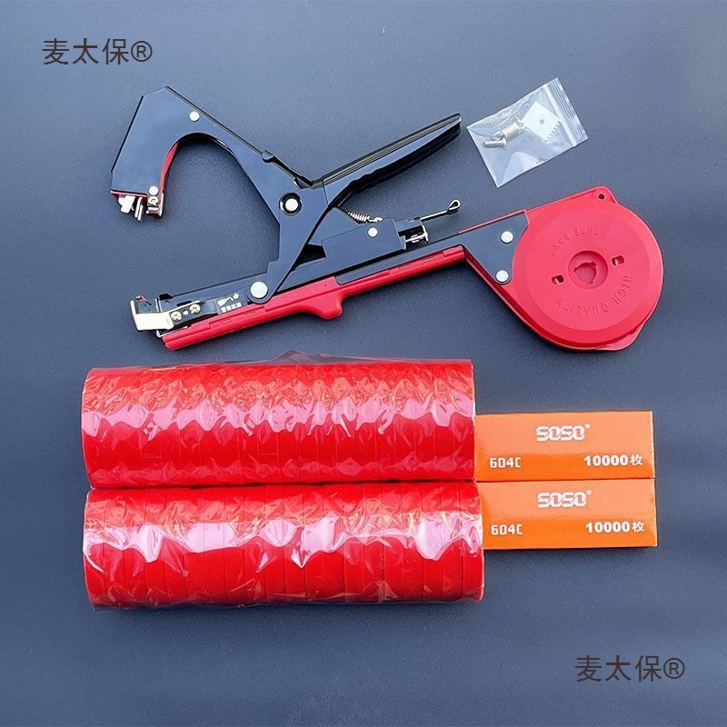 2024 New Model branch Binding Machine, Universal vegetable garden Branch binding machine, grape branch binding machine, tape vine binding, binding machine, Wheat Binding Taibao Application Scenario