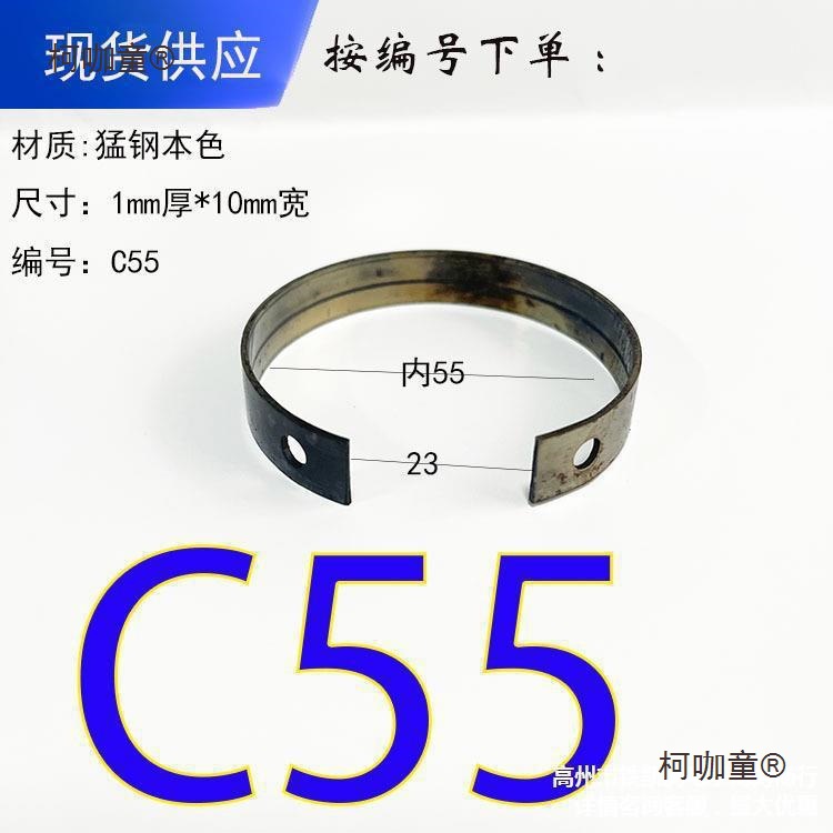 Circular spring plate retaining ring clamp, O-shaped spring plate, arc-shaped spring plate, 65mn steel plate, C-shaped plate, stainless steel, Mattebao Specification drawing