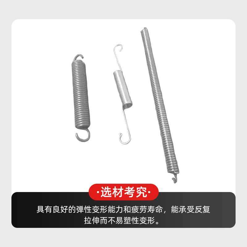 The manufacturer's stainless steel tension spring is fatigue-resistant, multi-purpose, double-hook tension spring toy, and double-ear small spring details Picture