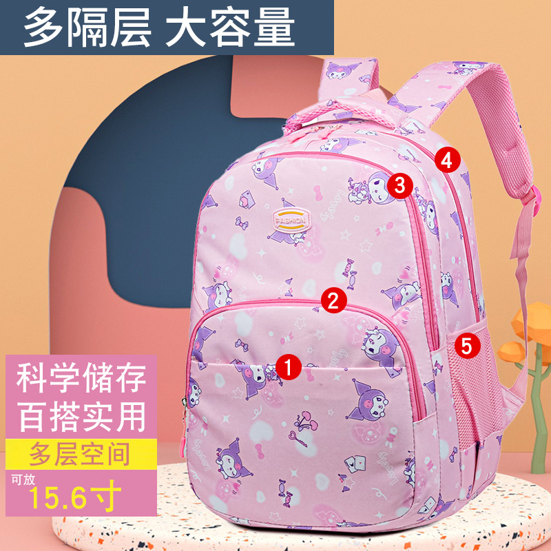 Wholesale new type of girls' backpacks for grades 1-6, large-capacity primary school bags, sweet, cute, light and casual Specification drawing