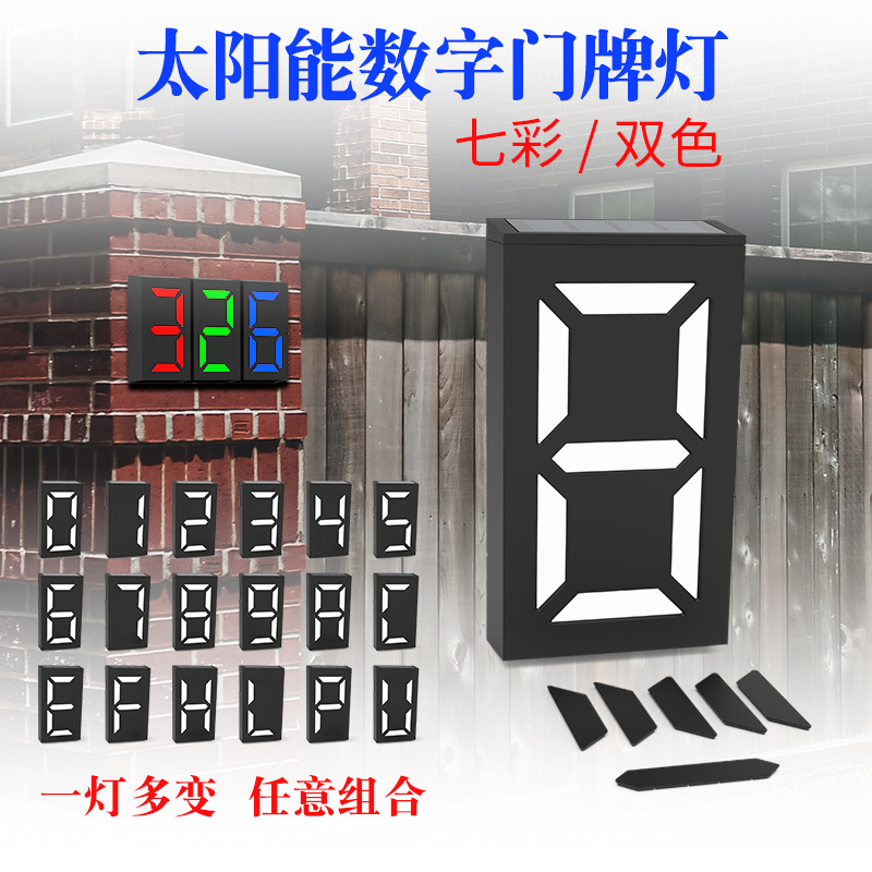 Solar-powered house number lights for villas and hotels, LED house numbers 0-9, exterior wall lamps, RGB, are selling well across Amazon details Picture