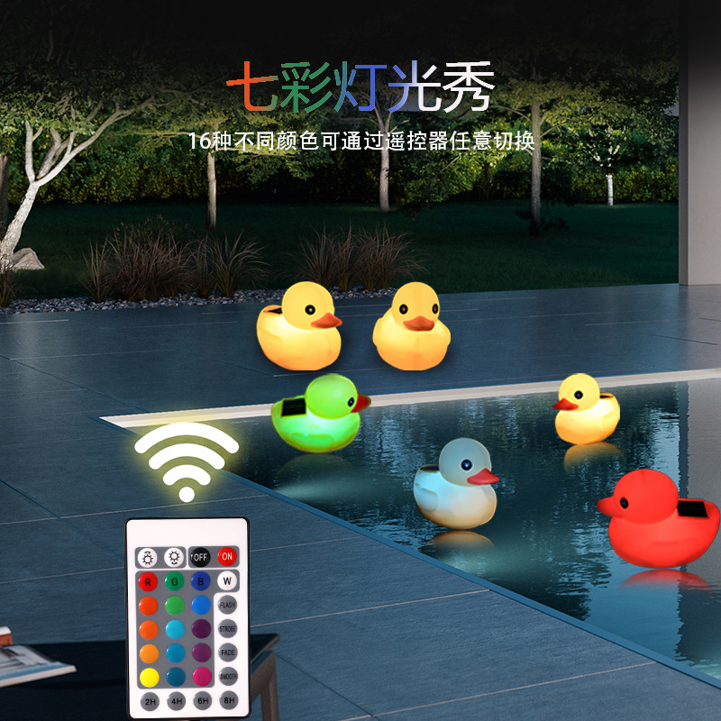 Cross-border e-commerce best-selling solar floating yellow duck remote control RGB color-changing waterproof swimming pool light and outdoor landscape light full figure