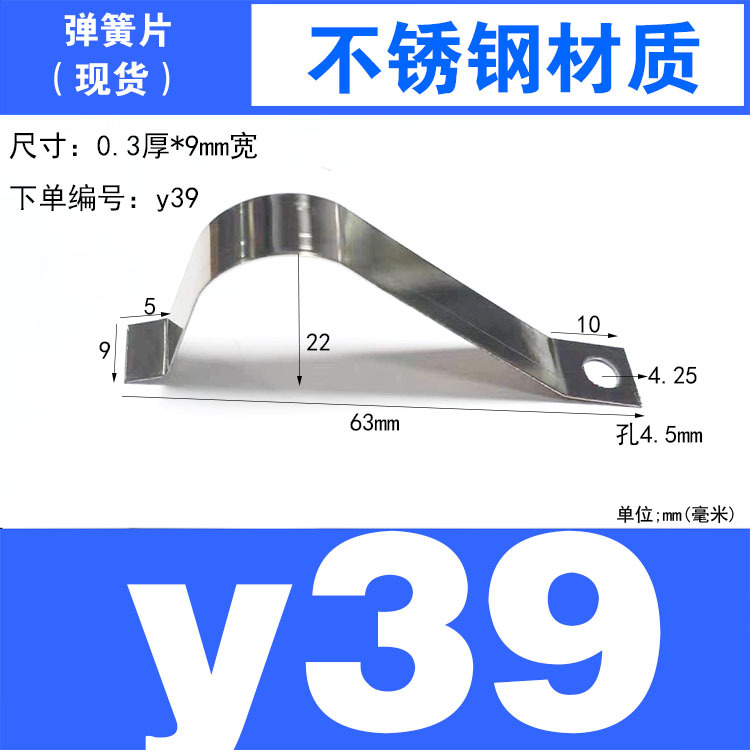 Steel band spring plate hole, elastic spring plate, spring pressure plate, stainless steel pressure plate, pressure plate band, Matt undefined