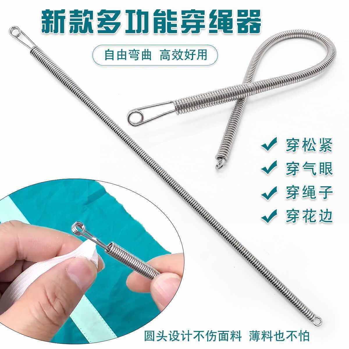 Hand-woven, bendable rope threading tool, multi-purpose spring threading, air hole elastic lace ribbon threading, waist rope threading wonder details Picture