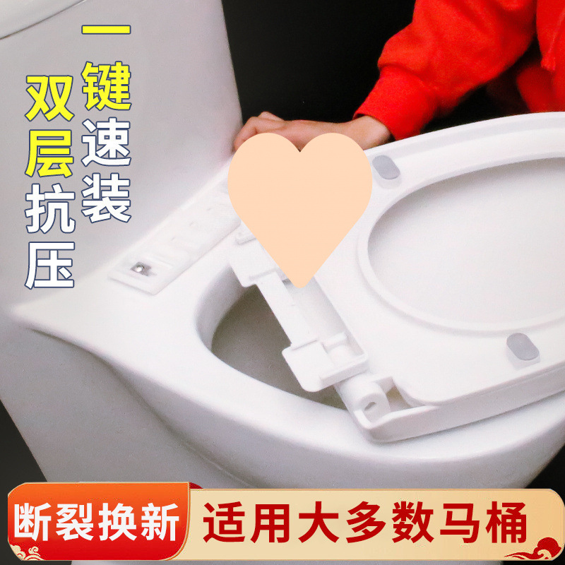 Universal thickened slow-lowering toilet seat covers, old-fashioned V-shaped, U-shaped and O-shaped toilet seat covers, toilet seat accessories Application Scenario