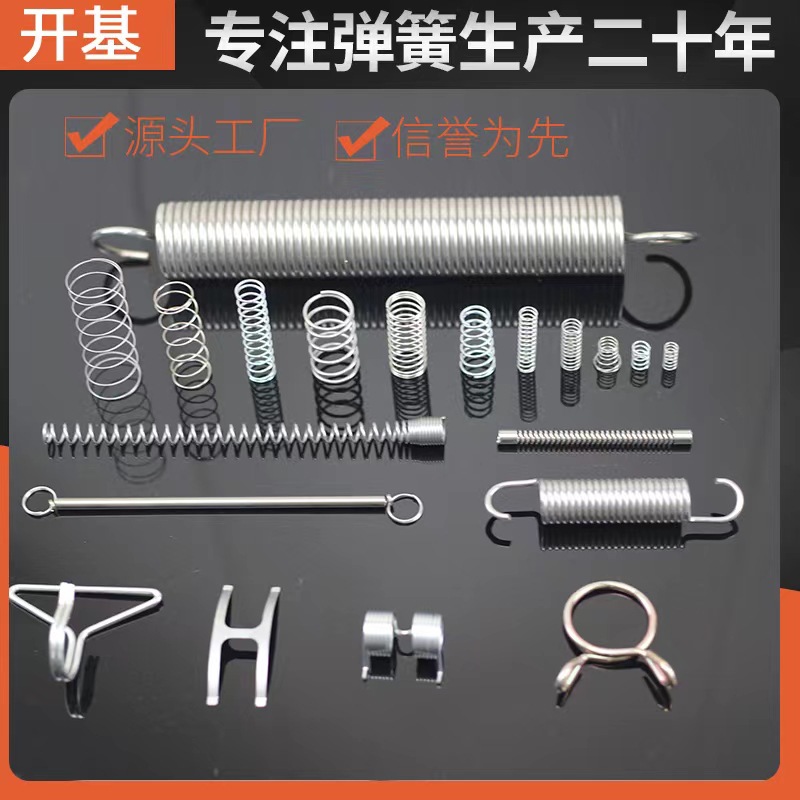 The spring manufacturer supplies compression springs, stainless steel springs, mechanical springs and tension springs in stock with complete specifications full figure