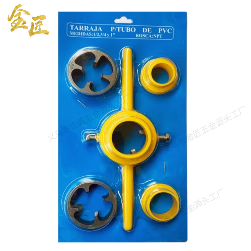 6-piece set of tap water pipe plastic plate teeth for easy threading 1/2 and 3/4 PVC pipe tap plate teeth Specification drawing