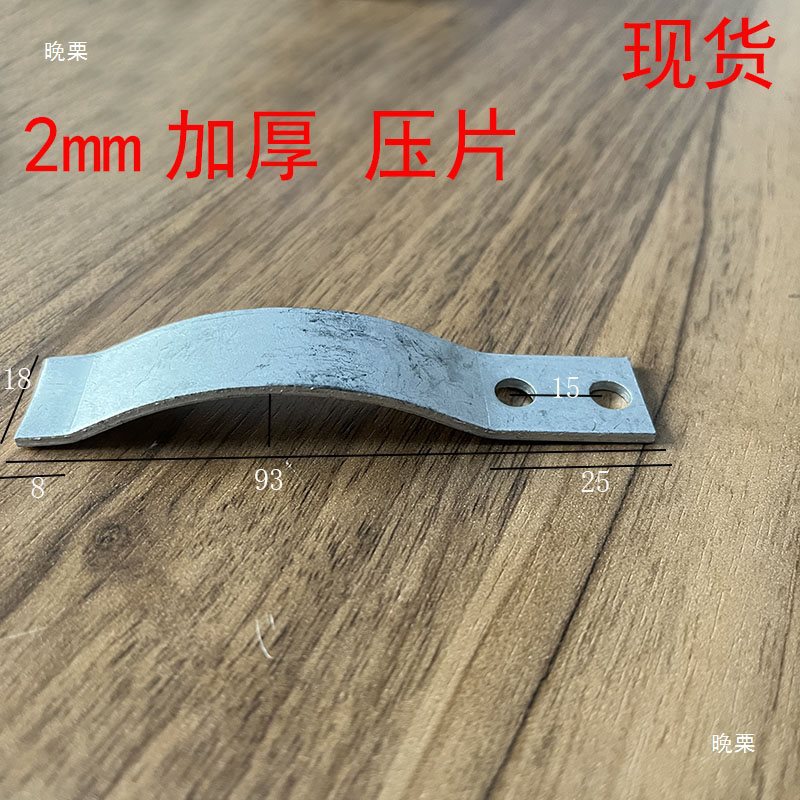 Factory stock: Stainless steel spring plates, bow-shaped spring plates, window screen spring plates, arc-shaped spring cards, pressure lines, Maitaibao undefined