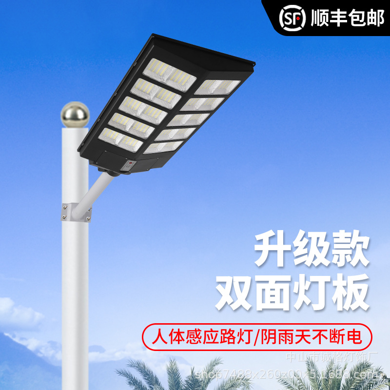 Cross-border exclusive supply of new solar integrated street lamps, wall-mounted Mercedes-Benz and BMW waterproof high-brightness street lamps for new rural areas Specification drawing