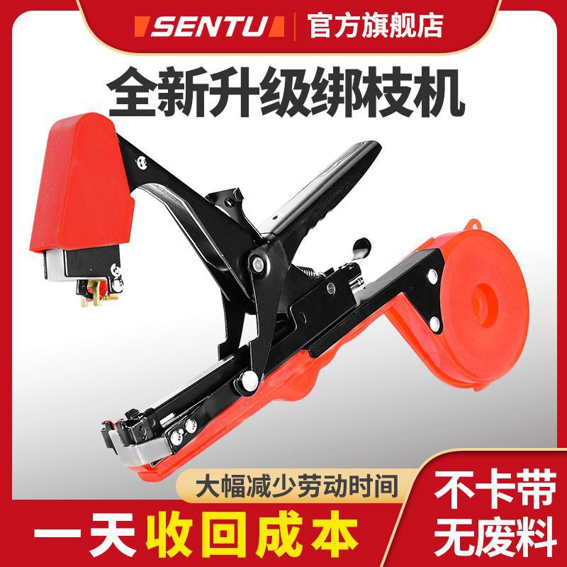 The agricultural tomato binding machine, tomato vine binding and seedling tool, nail grape binding machine, a magic tool, fully automatic glue stacking for German plants details Picture