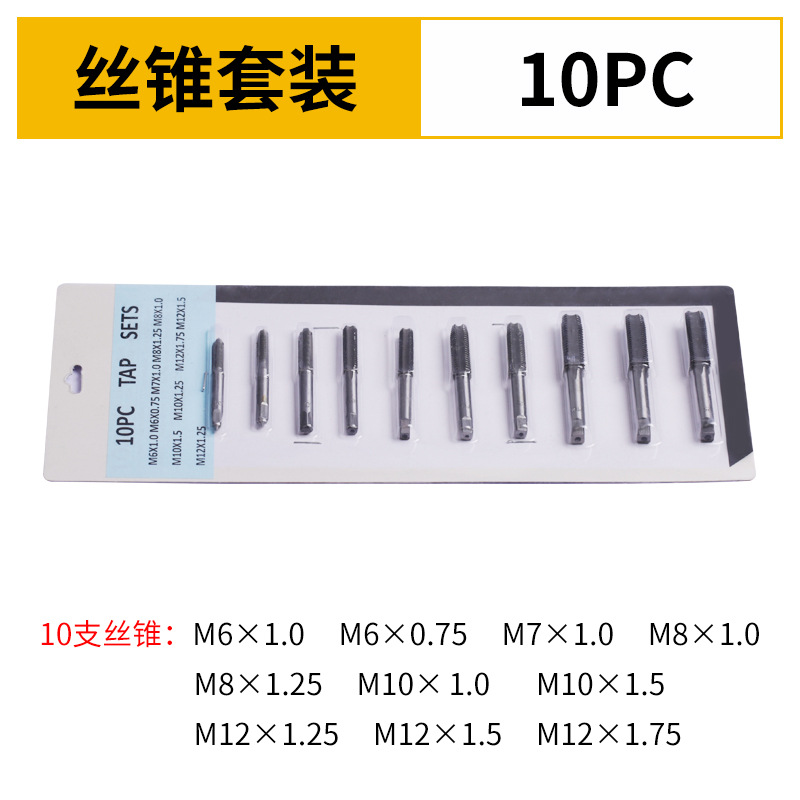 Hand-held die thread winch, round die thread tap, metric tap set, tap wrench, hardware tools, imperial system undefined