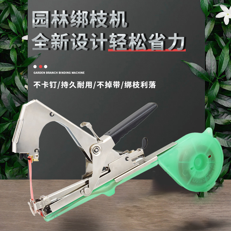 The new green branch binding machine for grapes, tomatoes and cucumbers is a tool for binding branches in orchards and gardens full figure