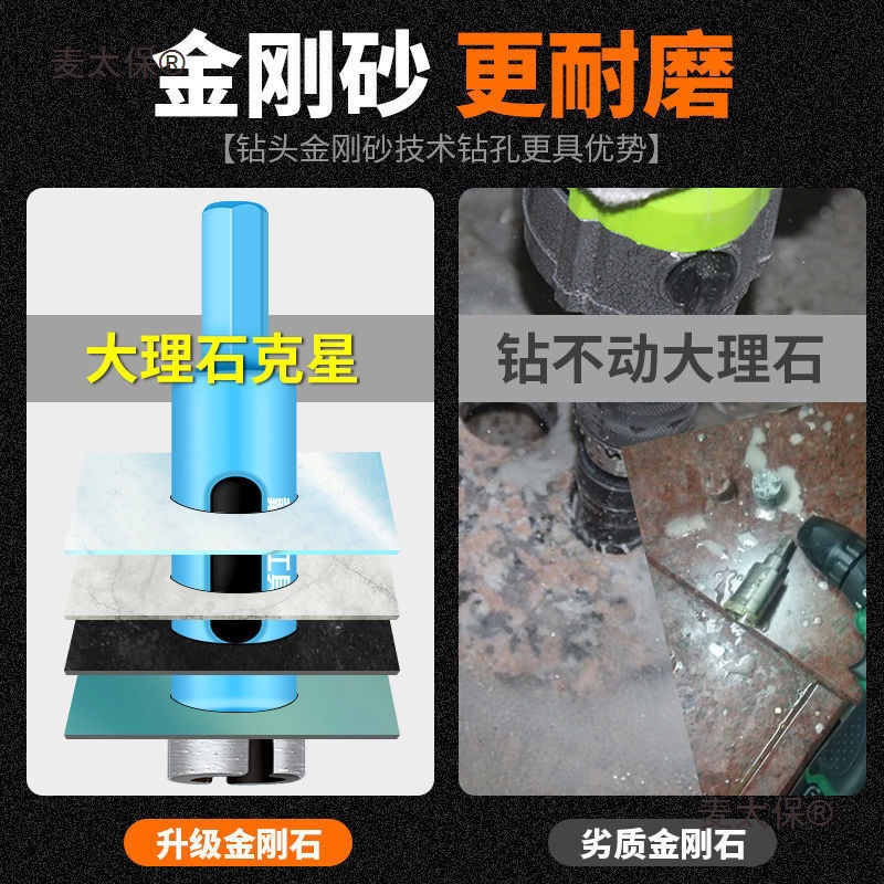 Marble diamond stone hole opener, ceramic drill bit, brick glass hole drilling, vitrified tile grinding round drilling, Mai Tai Bao Item Picture