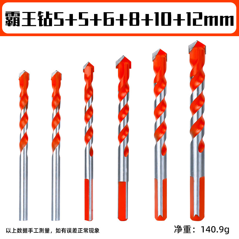 Tile impact drill bit set, concrete, cement, marble, electric drill for drilling, triangular rotary head, multi-purpose Bawang drill undefined
